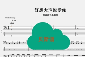 篮球训练歌曲大全免费听
